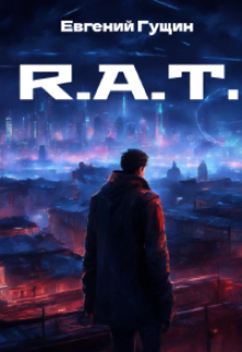 «R.A.T.»